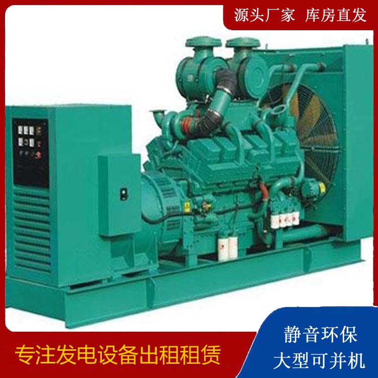 大余租赁发电机