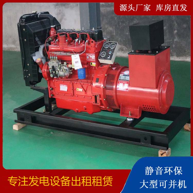 大余租赁发电机