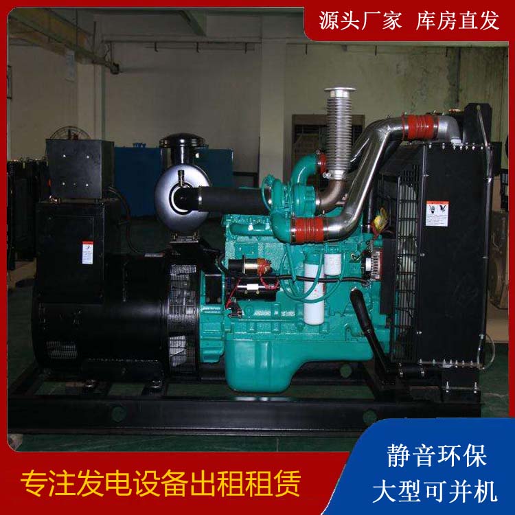 大余发电机出租
