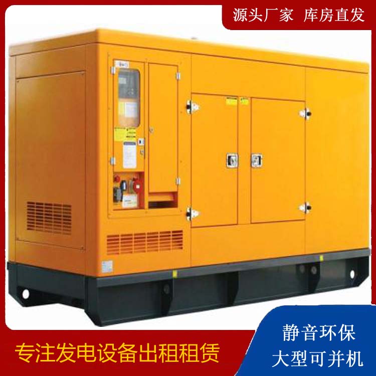 大余出租发电机要注意损伤柴油发电机的启动方式