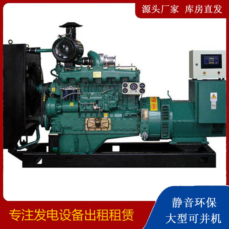 大余静音发电机出租