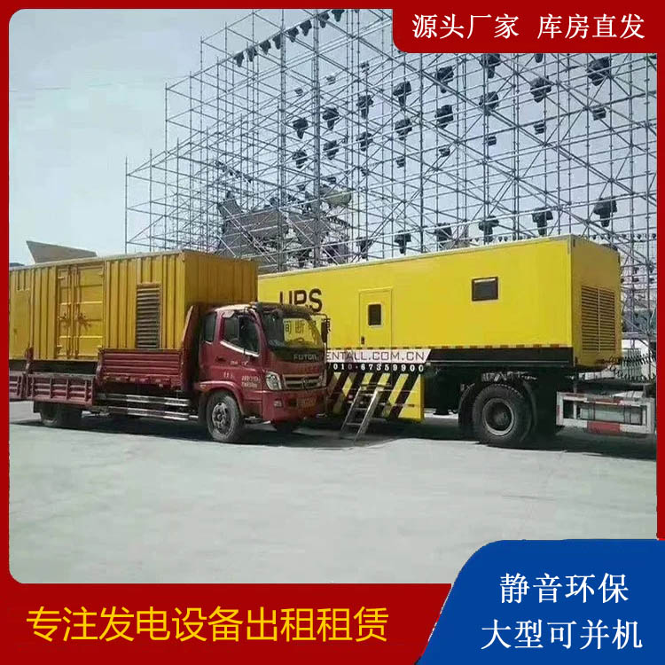 大余有哪些常见的发电机组输出电压类型？